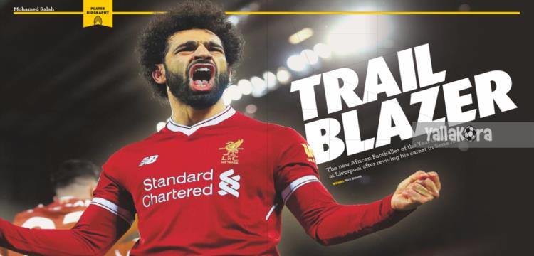 محمد صلاح، صلاح محمد صلاح، صلاح